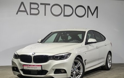 BMW 3 серия, 2020 год, 3 299 000 рублей, 1 фотография