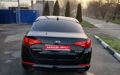 KIA Optima III, 2013 год, 1 550 000 рублей, 1 фотография