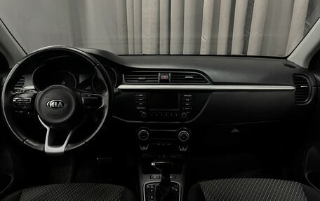 KIA Rio IV, 2018 год, 1 349 777 рублей, 9 фотография