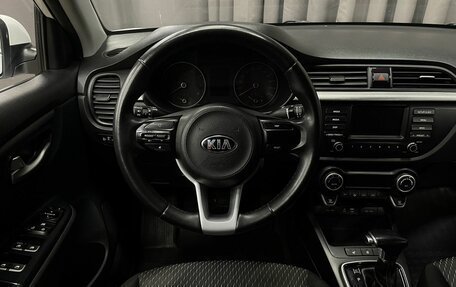 KIA Rio IV, 2018 год, 1 349 777 рублей, 10 фотография