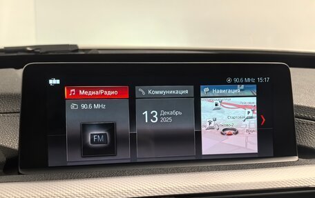 BMW 3 серия, 2020 год, 3 299 000 рублей, 21 фотография