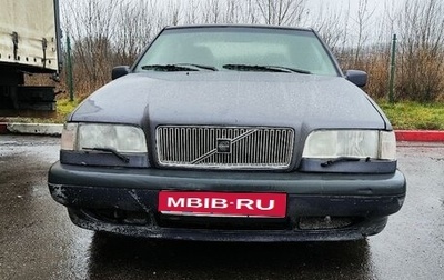 Volvo 850, 1995 год, 150 000 рублей, 1 фотография
