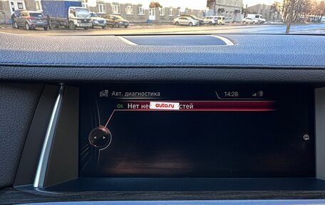 BMW 7 серия, 2015 год, 3 000 000 рублей, 18 фотография