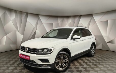 Volkswagen Tiguan II, 2018 год, 1 893 000 рублей, 1 фотография