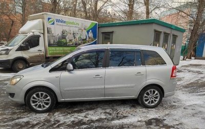 Opel Zafira B, 2011 год, 500 000 рублей, 1 фотография