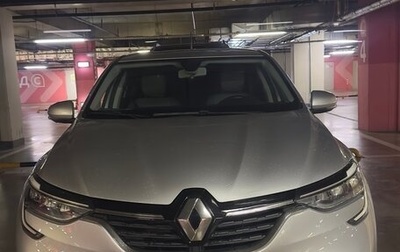 Renault Arkana I, 2021 год, 1 650 000 рублей, 1 фотография