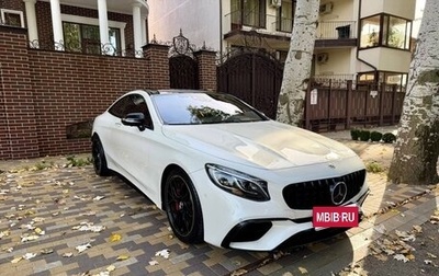 Mercedes-Benz S-Класс, 2017 год, 7 500 000 рублей, 1 фотография