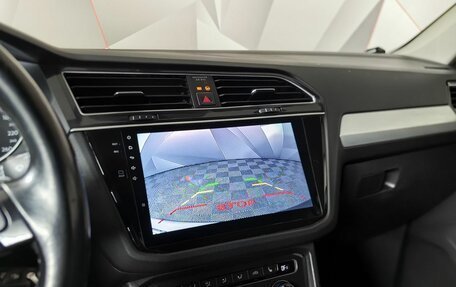 Volkswagen Tiguan II, 2018 год, 1 893 000 рублей, 20 фотография