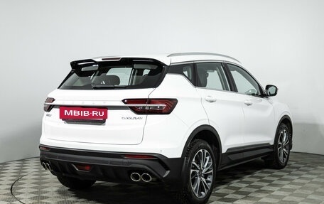 Geely Coolray I, 2023 год, 1 939 000 рублей, 5 фотография
