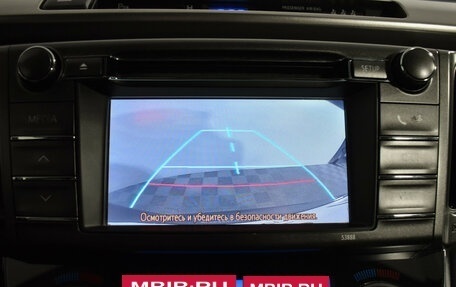 Toyota RAV4, 2013 год, 1 490 000 рублей, 15 фотография