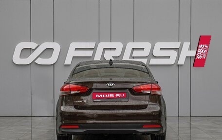 KIA Cerato III, 2018 год, 1 490 000 рублей, 4 фотография