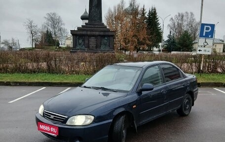 KIA Spectra II (LD), 2008 год, 255 000 рублей, 1 фотография