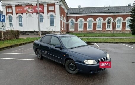 KIA Spectra II (LD), 2008 год, 255 000 рублей, 4 фотография