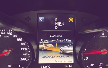 Mercedes-Benz C-Класс, 2014 год, 2 200 000 рублей, 14 фотография