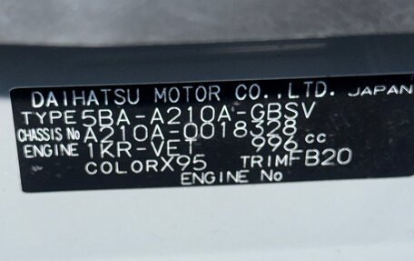 Toyota Raize I, 2020 год, 1 800 000 рублей, 2 фотография