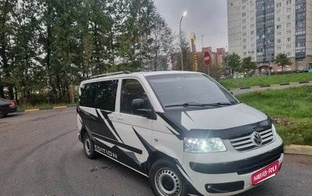 Volkswagen Multivan T5, 2008 год, 1 349 999 рублей, 2 фотография