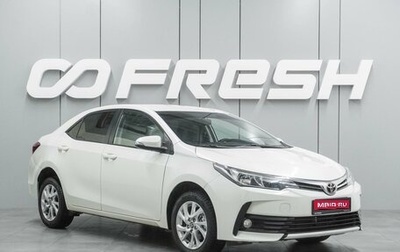 Toyota Corolla, 2016 год, 1 419 000 рублей, 1 фотография