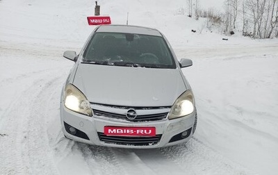 Opel Astra H, 2007 год, 295 990 рублей, 1 фотография