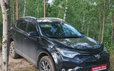 Toyota RAV4, 2015 год, 2 200 000 рублей, 1 фотография