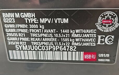 BMW X5 M, 2023 год, 13 950 000 рублей, 40 фотография