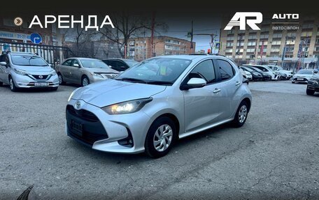 Toyota Yaris, 2021 год, 1 259 000 рублей, 5 фотография