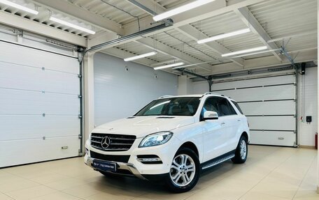 Mercedes-Benz M-Класс, 2014 год, 3 699 900 рублей, 1 фотография