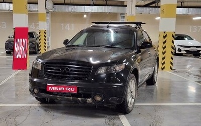 Infiniti FX I, 2005 год, 950 000 рублей, 1 фотография
