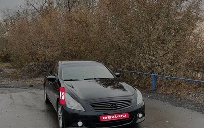 Infiniti G, 2010 год, 1 450 000 рублей, 1 фотография