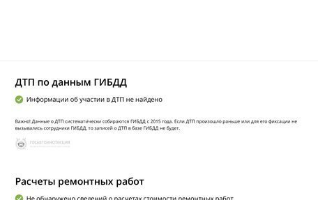 Toyota Land Cruiser 200, 2008 год, 3 450 000 рублей, 15 фотография