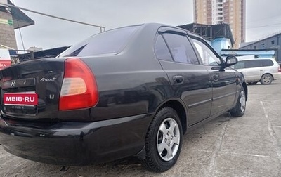 Hyundai Accent II, 2009 год, 339 000 рублей, 1 фотография