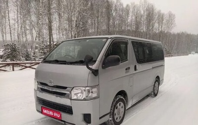 Toyota HiAce H200, 2015 год, 3 000 000 рублей, 1 фотография