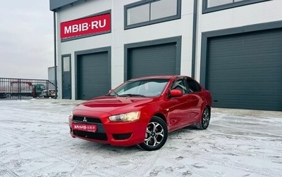 Mitsubishi Lancer IX, 2007 год, 799 999 рублей, 1 фотография