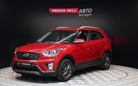 Hyundai Creta I рестайлинг, 2020 год, 2 280 000 рублей, 1 фотография