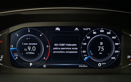 Volkswagen Tiguan II, 2020 год, 3 677 000 рублей, 15 фотография