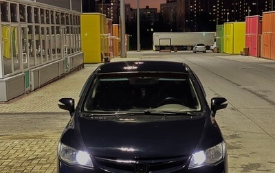 Honda Civic VIII, 2007 год, 599 000 рублей, 1 фотография