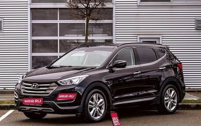 Hyundai Santa Fe III рестайлинг, 2013 год, 1 795 000 рублей, 1 фотография