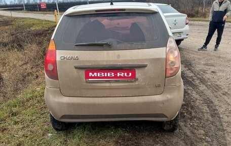 Chana Benni, 2007 год, 200 000 рублей, 2 фотография