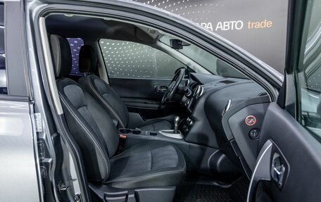 Nissan Qashqai, 2013 год, 856 000 рублей, 18 фотография