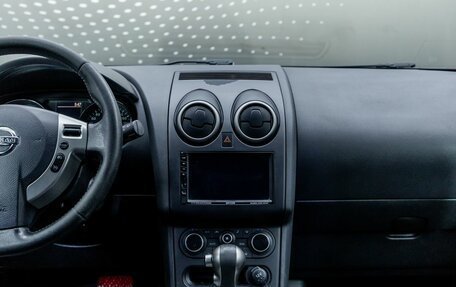 Nissan Qashqai, 2013 год, 856 000 рублей, 14 фотография