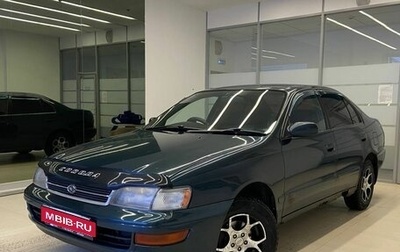 Toyota Corona IX (T190), 1993 год, 240 000 рублей, 1 фотография
