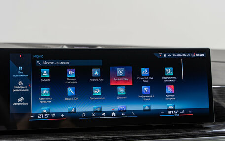 BMW X7, 2025 год, 22 290 000 рублей, 22 фотография