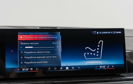 BMW X7, 2025 год, 22 290 000 рублей, 23 фотография