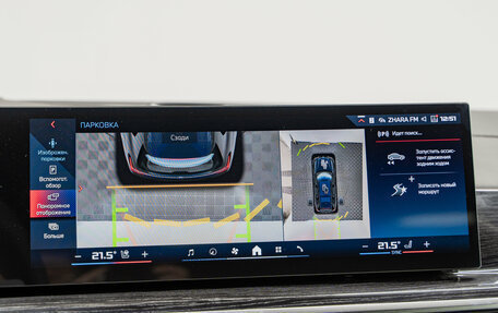 BMW X7, 2025 год, 22 290 000 рублей, 24 фотография