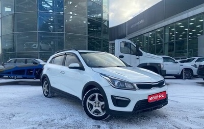 KIA Rio IV, 2018 год, 1 340 000 рублей, 1 фотография