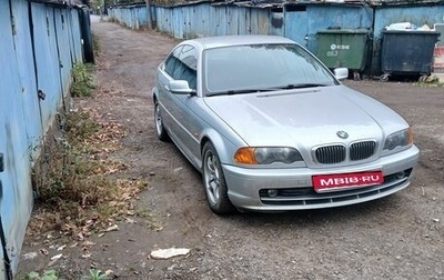 BMW 3 серия, 1999 год, 735 000 рублей, 1 фотография