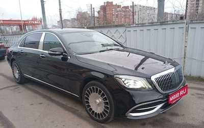 Mercedes-Benz S-Класс, 2017 год, 4 617 200 рублей, 1 фотография