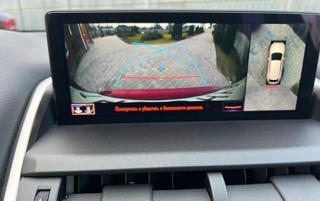 Lexus NX I, 2020 год, 4 275 000 рублей, 16 фотография