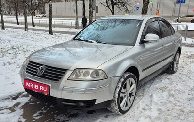 Volkswagen Passat B5+ рестайлинг, 2001 год, 460 000 рублей, 1 фотография