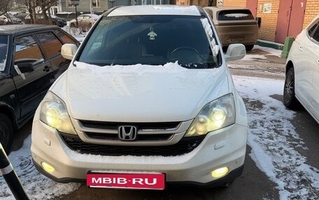Honda CR-V III рестайлинг, 2012 год, 1 285 000 рублей, 7 фотография