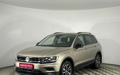 Volkswagen Tiguan II, 2020 год, 2 590 000 рублей, 1 фотография